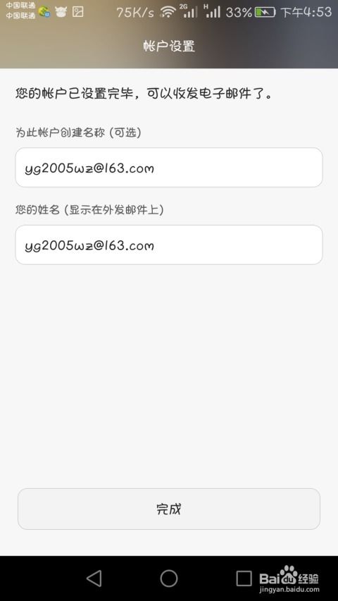 华为手机怎么绑定店员 华为手机怎么绑定店员