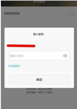 怎么查华为手机账户 怎么查华为手机账户