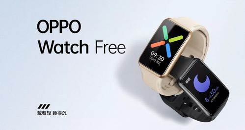 华为手机怎么匹配oppowatch 华为手机怎么匹配oppowatch