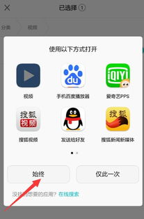 华为手机怎么取消重播