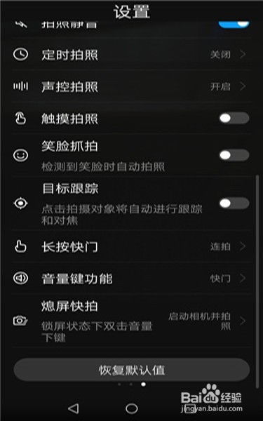 华为手机怎么设置性能 华为手机怎么设置性能