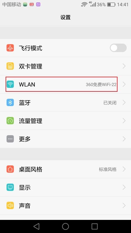 手机怎么查看华为笔记 手机怎么查看华为笔记