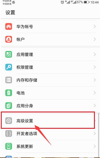 华为手机怎么刷地图 华为手机怎么刷地图