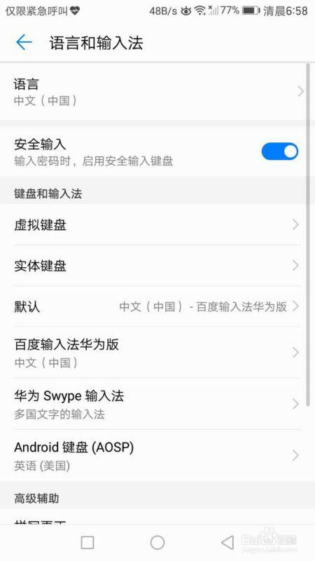 华为手机kpi怎么设置 华为手机kpi怎么设置