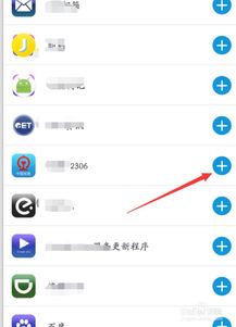 华为手机怎么多开后台 华为手机怎么多开后台