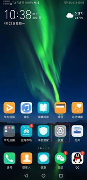 华为手机怎么瞬间静音 华为手机怎么瞬间静音