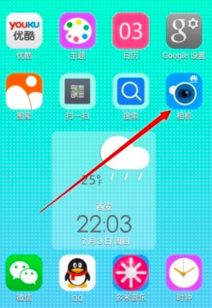 华为手机相机怎么缩小 华为手机相机怎么缩小