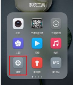 怎么找关机华为手机 怎么找关机华为手机