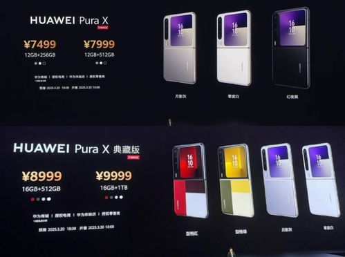 华为卖手机怎么进货 华为卖手机怎么进货