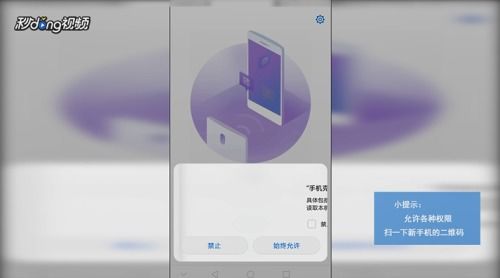 华为手机怎么导入歌曲 华为手机怎么导入歌曲