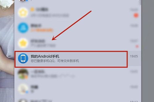 华为手机相册怎么转到苹果手机 华为手机相册怎么转到苹果手机