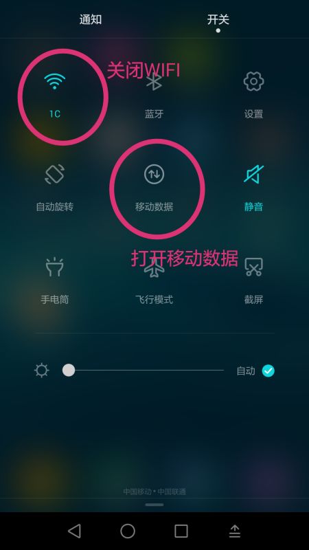 华为手机咒语怎么读 华为手机咒语怎么读