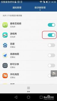 华为直播手机怎么选 华为直播手机怎么选