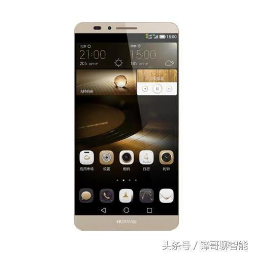 华为手机怎么变半截 华为手机怎么变半截