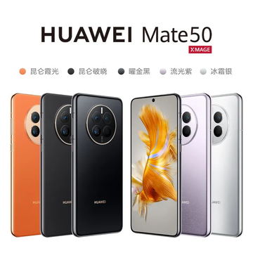 华为手机正负怎么区分 华为手机正负怎么区分