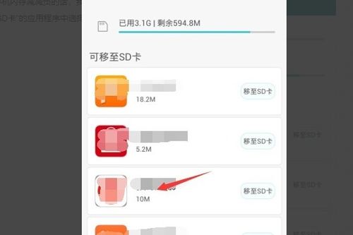 华为手机录播怎么操作 华为手机录播怎么操作