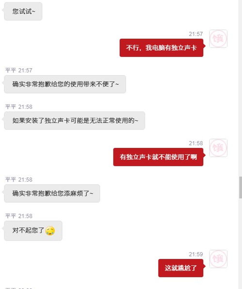 华为手机声卡怎么使用 华为手机声卡怎么使用
