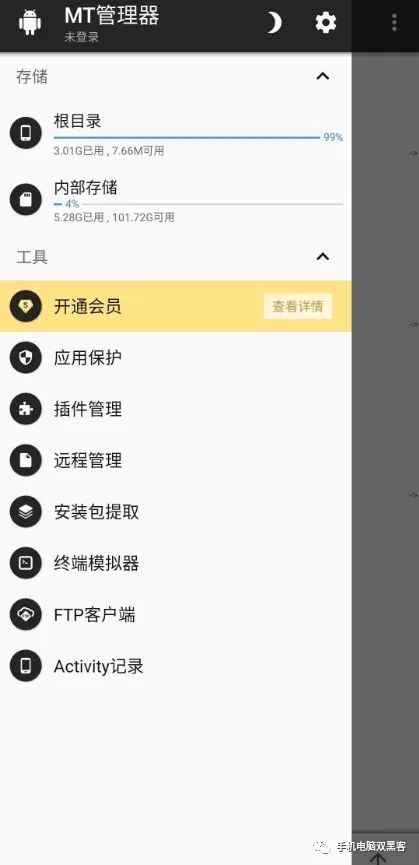 华为手机bl怎么获取 华为手机bl怎么获取