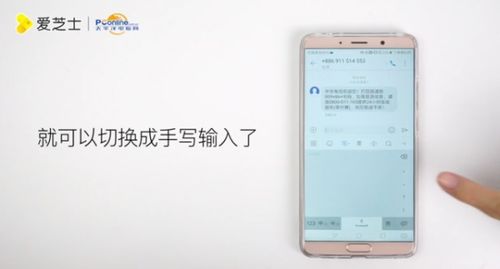 华为手机怎么写笔记 华为手机怎么写笔记