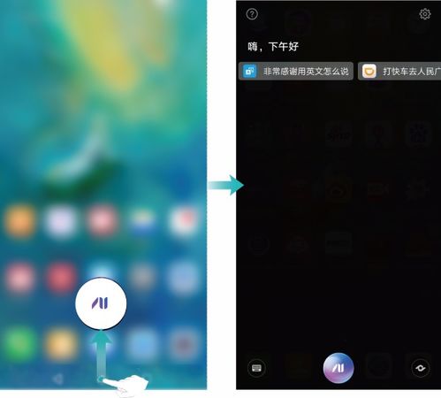 华为手机语音怎么变音 华为手机语音怎么变音