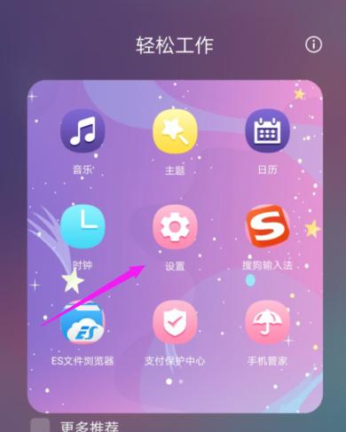 华为手机怎么不能分身 华为手机怎么不能分身
