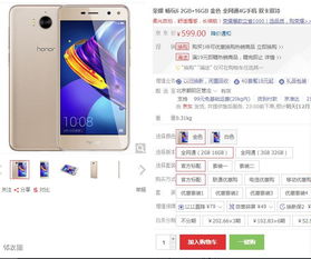 耐克华为手机怎么拍 耐克华为手机怎么拍