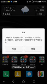 华为手机怎么每日提醒 华为手机怎么每日提醒