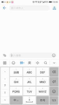 华为手机怎么群接龙 华为手机怎么群接龙