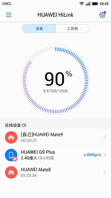 华为手机怎么下载promoive 华为手机怎么下载promoive