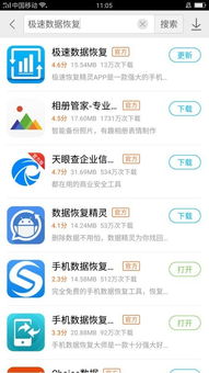 华为手机笔记怎么恢复 华为手机笔记怎么恢复