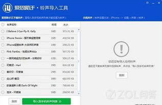 华为手机怎么添加音乐 华为手机怎么添加音乐