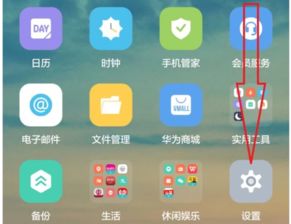 怎么打开华为手机音效