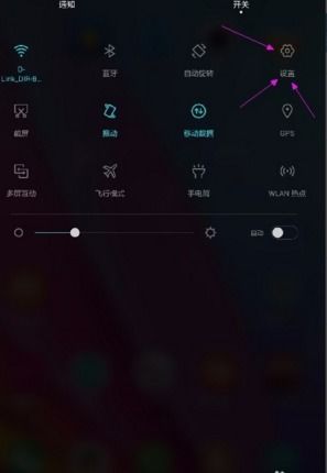 华为手机怎么调发光 华为手机怎么调发光