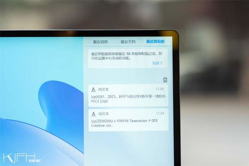 华为账号怎么共享手机 华为账号怎么共享手机