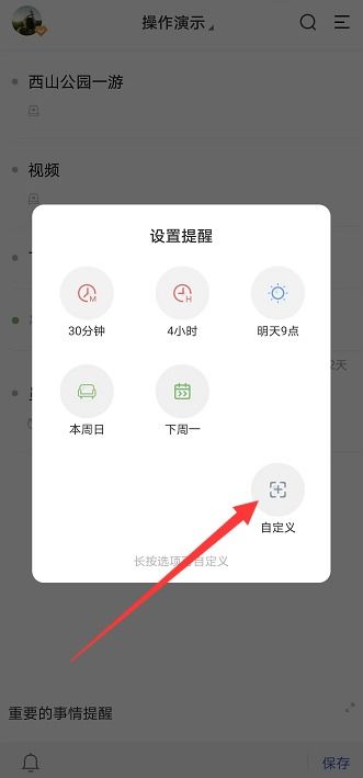 华为手机公章怎么扫描 华为手机公章怎么扫描