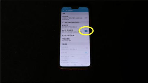 怎么打开手机音量华为 怎么打开手机音量华为