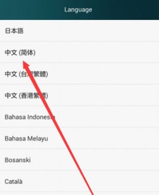 华为手机怎么更改比例 华为手机怎么更改比例