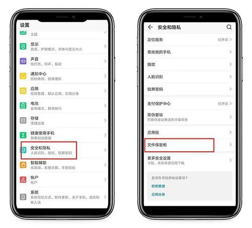华为怎么查手机售后 华为怎么查手机售后