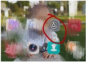 华为手机Sin怎么算 华为手机Sin怎么算