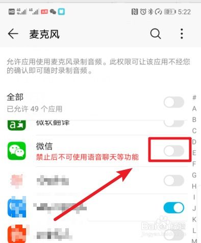 华为手机没有发送怎么 华为手机没有发送怎么