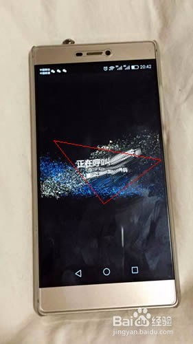 华为手机怎么唤醒你 华为手机怎么唤醒你