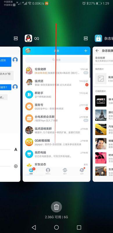 华为手机怎么清除网页 华为手机怎么清除网页