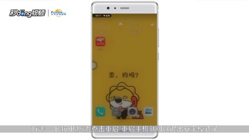 华为手机给钱怎么退出 华为手机给钱怎么退出