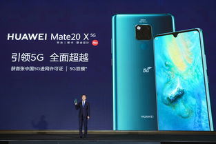 华为手机怎么制造浪漫 华为手机怎么制造浪漫
