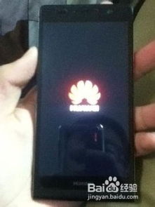 华为手机怎么完全重启 华为手机怎么完全重启