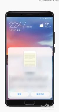 华为200怎么截图手机 华为200怎么截图手机