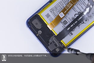 怎么拆华为手机螺丝