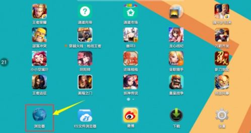 华为手机怎么汉化游戏 华为手机怎么汉化游戏
