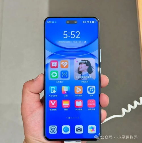 华为手机怎么不到100 华为手机怎么不到100
