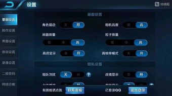 华为手机怎么转换帧率 华为手机怎么转换帧率